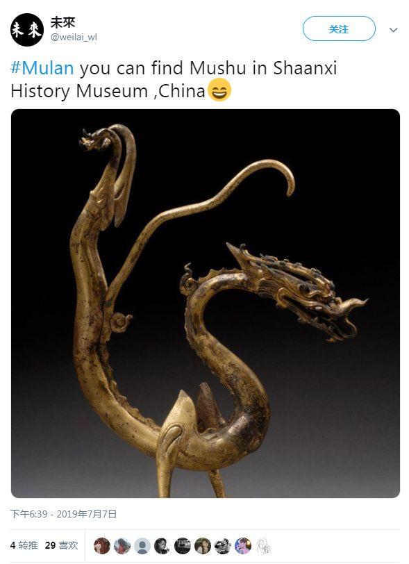 缺少了木须龙这个角色,你觉得可惜吗?