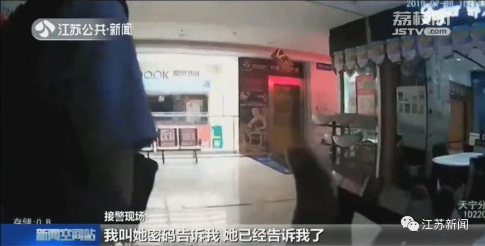 7岁孩子哭着拨打110：喂，我想找妈妈…的手机密码