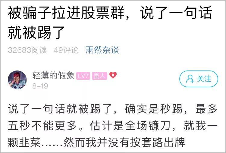 怎么看谁退了群 4609fd35f79138e598d7d2e59b32ec5c.jpg