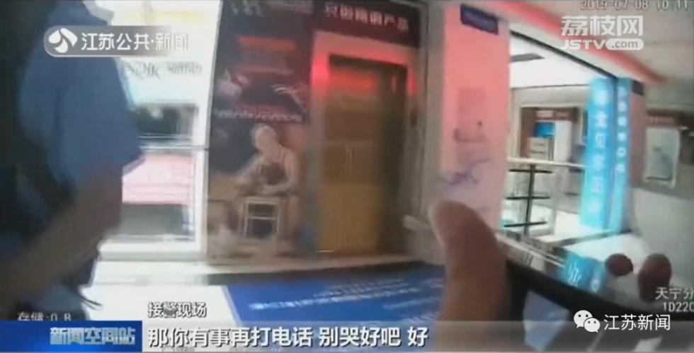 7岁孩子哭着拨打110：喂，我想找妈妈…的手机密码