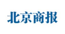 北京商报