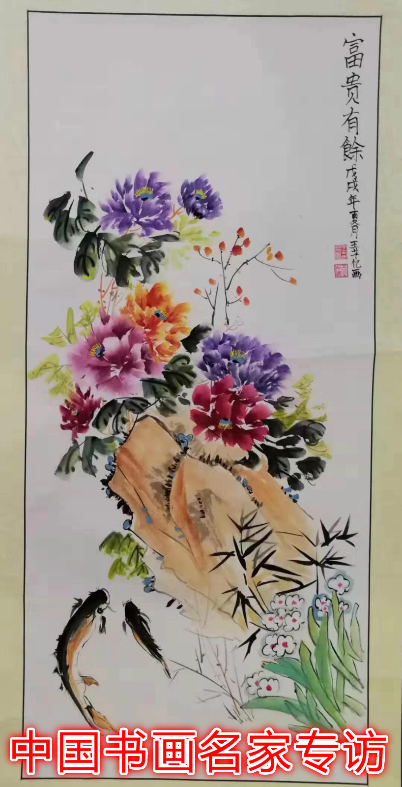 尖尖小荷已露角 水墨花开迷人眼 环游号