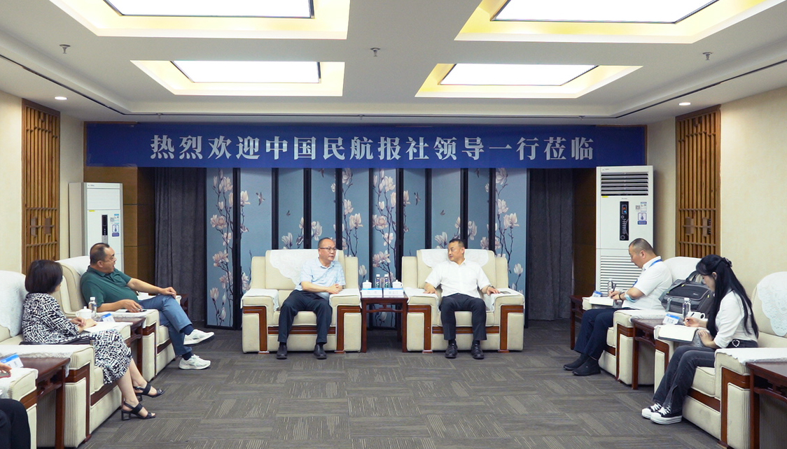 中国民航报社党委书记、董事长刘杰一行到访华夏航空调研交流