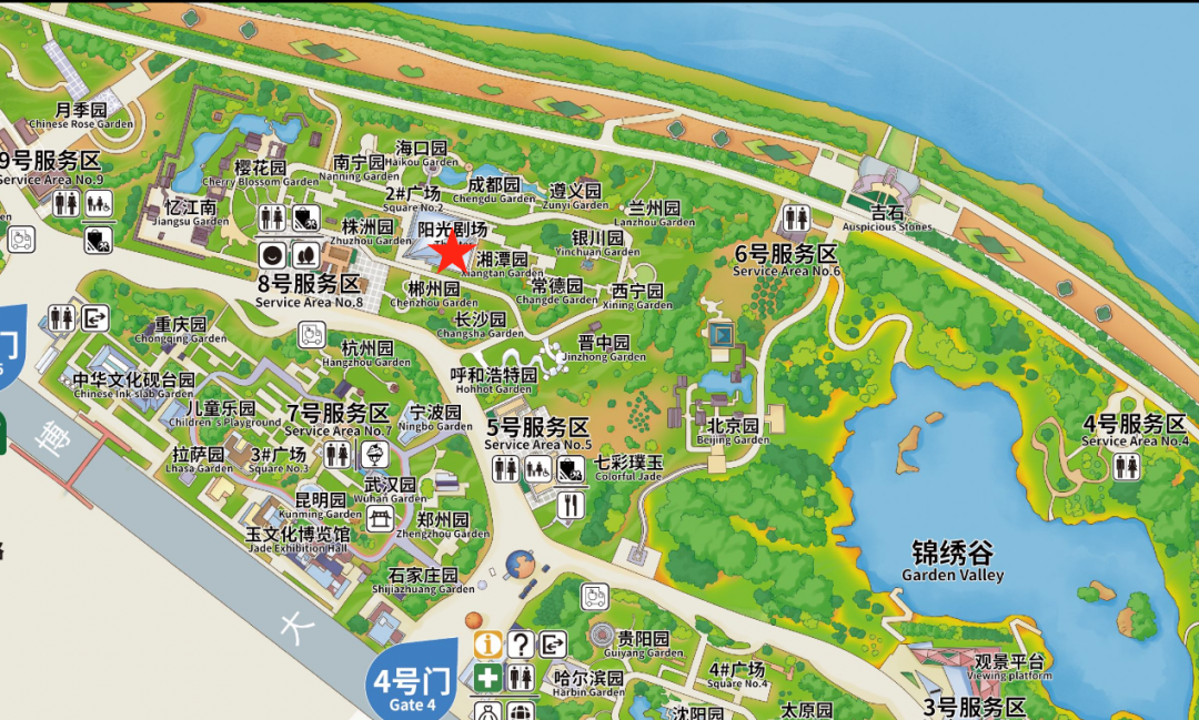 "我运动 我青亮"健步走公益乐跑活动将于北京园博园举行-环游号