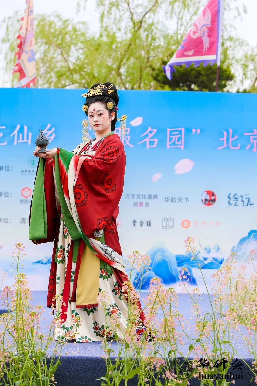 第四届百花仙乡汉服名园北京花朝汉服节全新震撼来袭