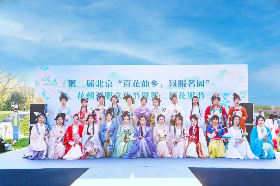 第四届百花仙乡汉服名园花朝汉服节邀你共赴古风盛宴