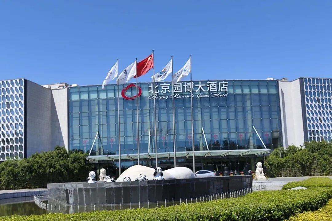 推荐理由北京园博大酒店北京园博园中国园林博物馆北宫国家森林公园