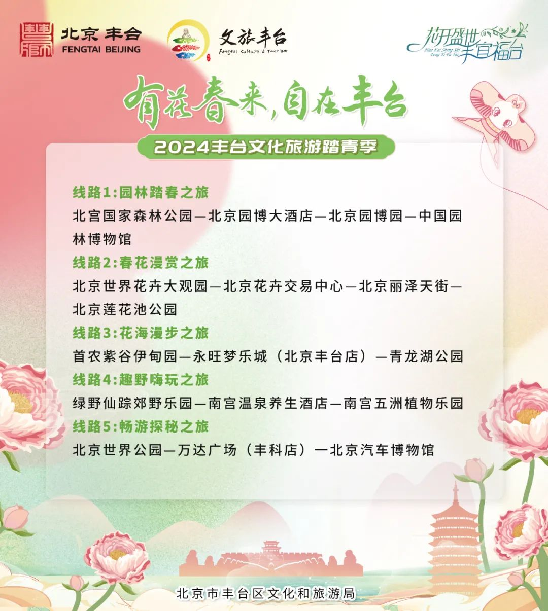 【活动预告】"相声乐苑"4月26日节目单