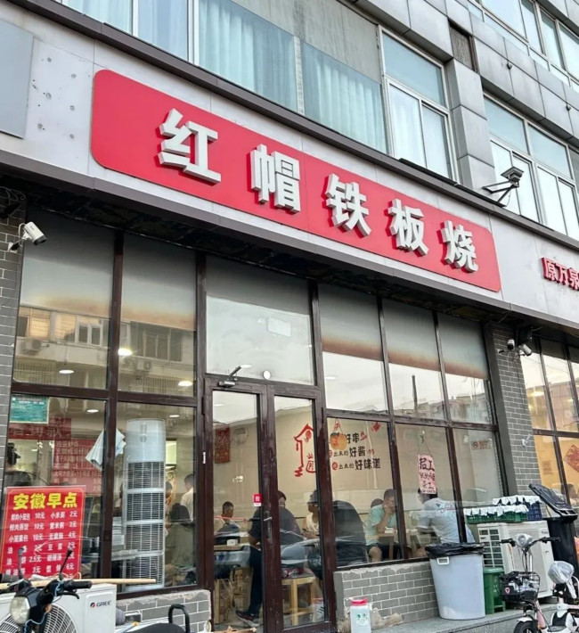 【丰味十足】网红打卡新地标!丰台这些隐藏美食宝藏,get了吗
